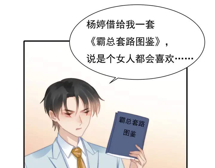 第147受伤 第7页