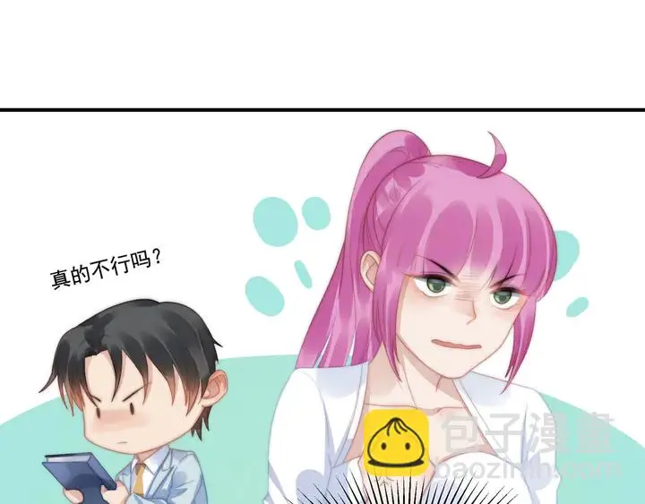 第147受伤 第9页
