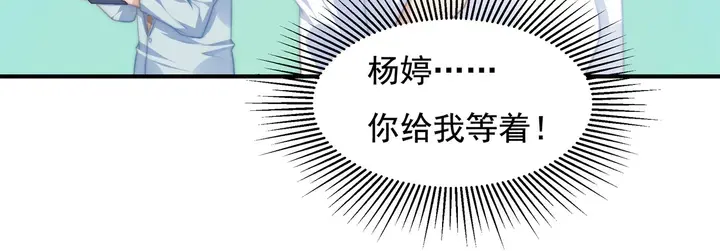 第147受伤 第10页