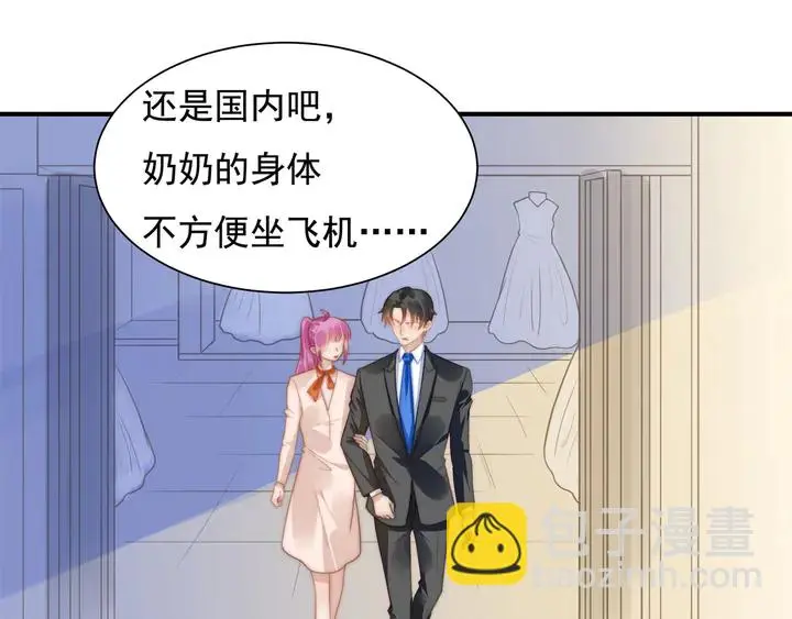 第147受伤 第13页