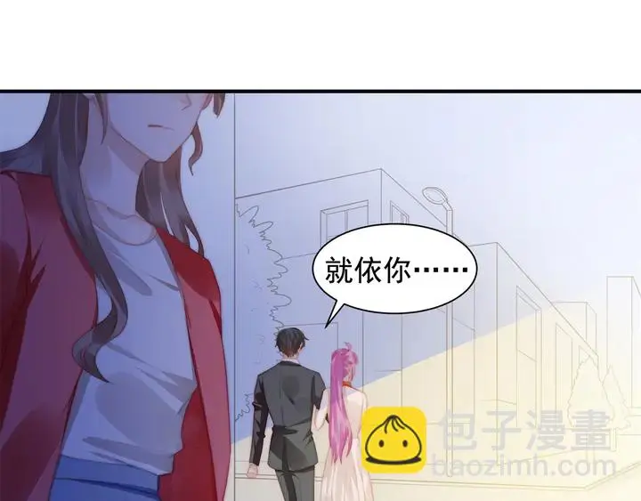 第147受伤 第15页