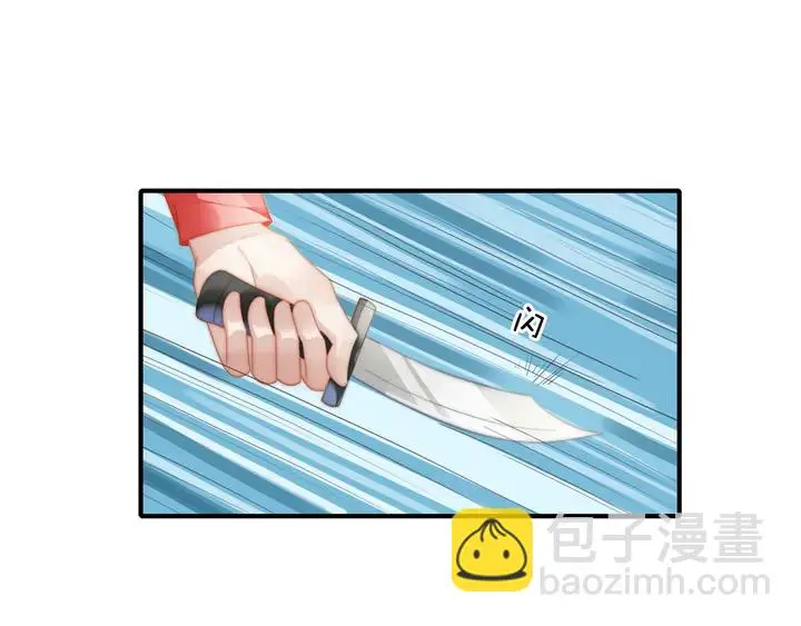 第147受伤 第17页
