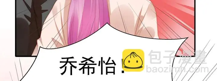 第147受伤 第20页