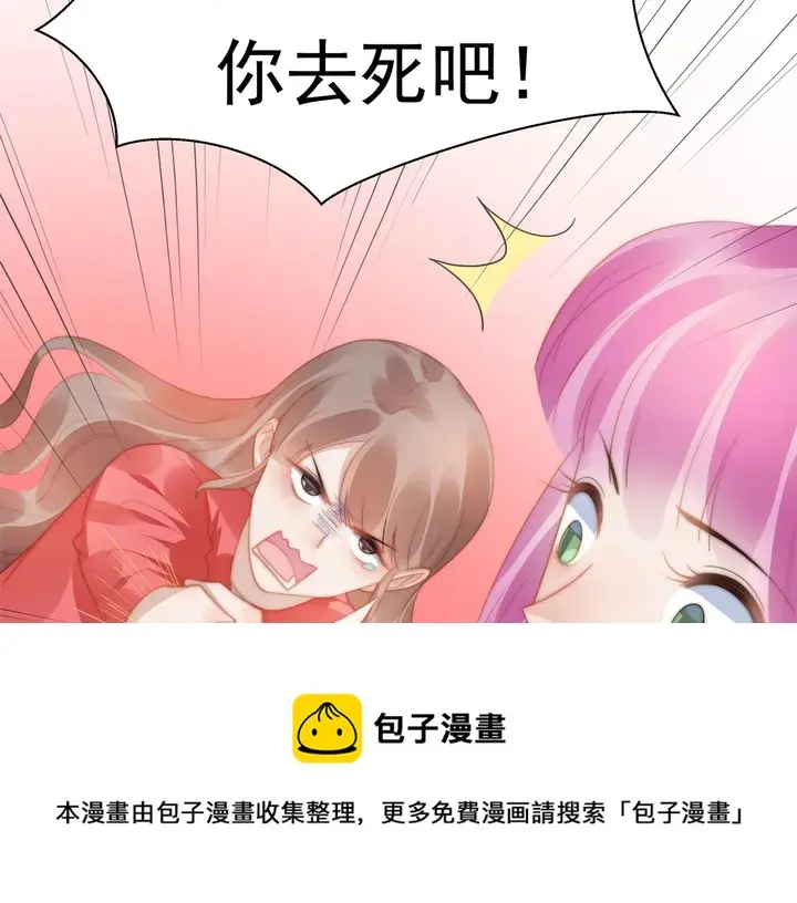 第147受伤 第21页