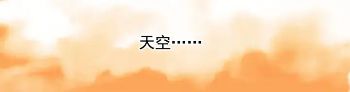 第147受伤 第29页