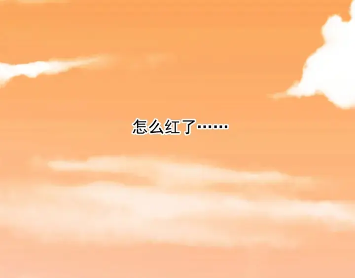 第147受伤 第30页