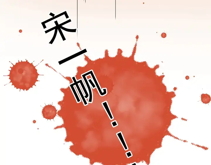第147受伤 第39页