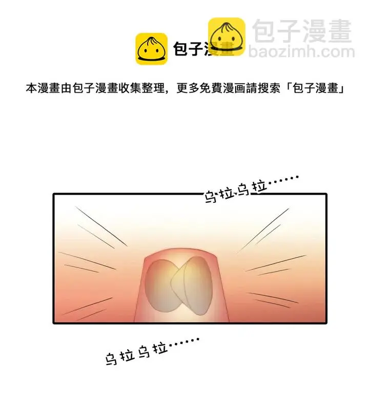 第147受伤 第41页
