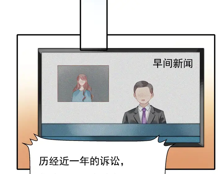 第147受伤 第44页