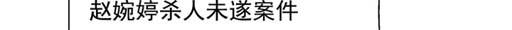 第147受伤 第45页