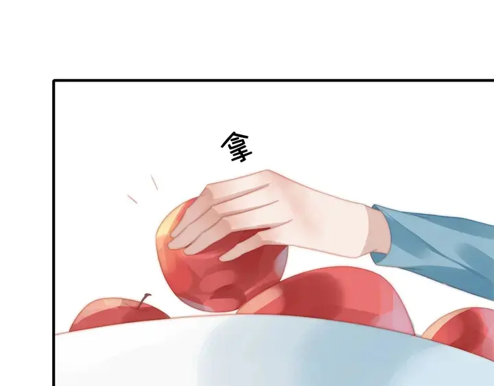 第147受伤 第48页