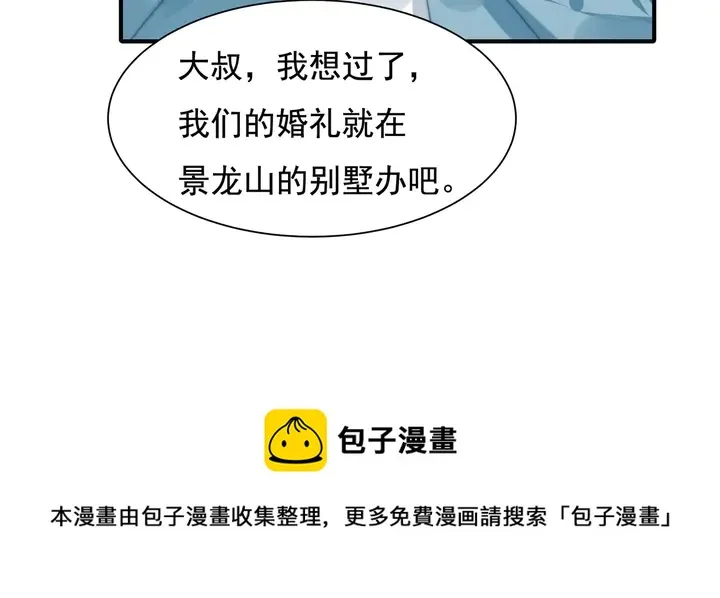 第147受伤 第51页