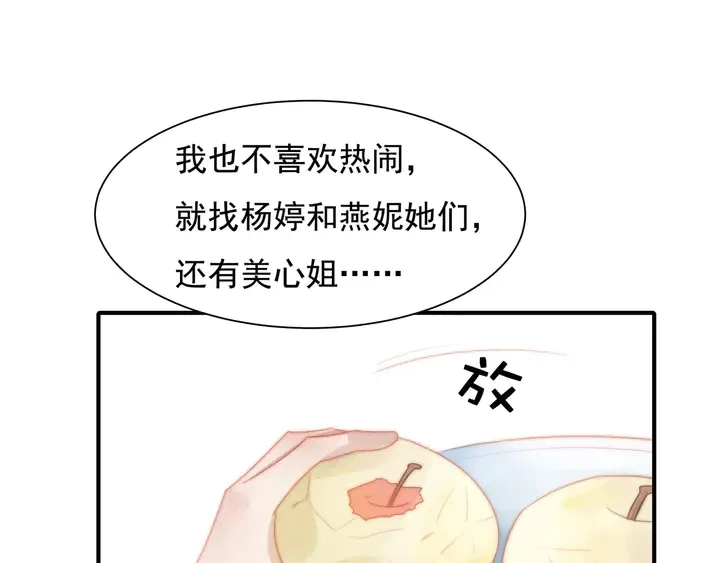 第147受伤 第52页