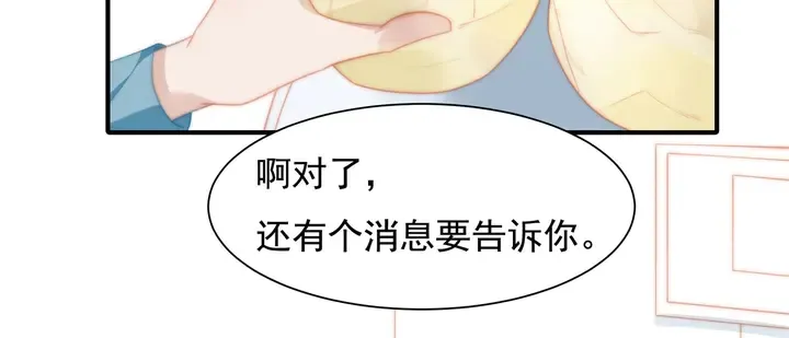 第147受伤 第53页