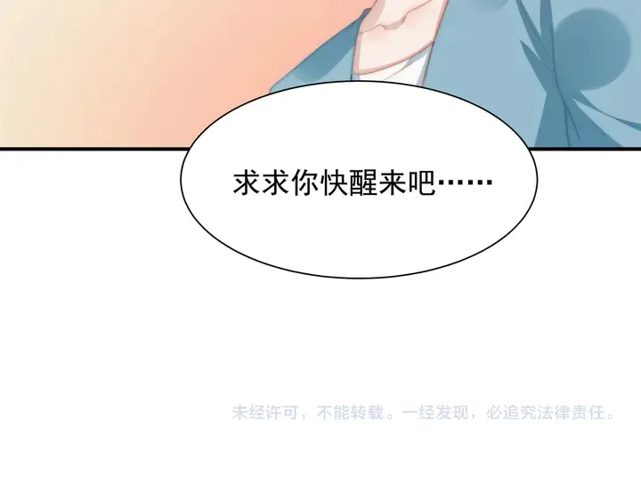 第147受伤 第58页