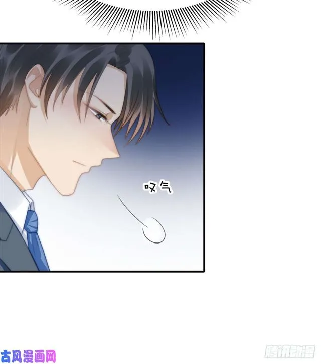 第145话求婚 第4页