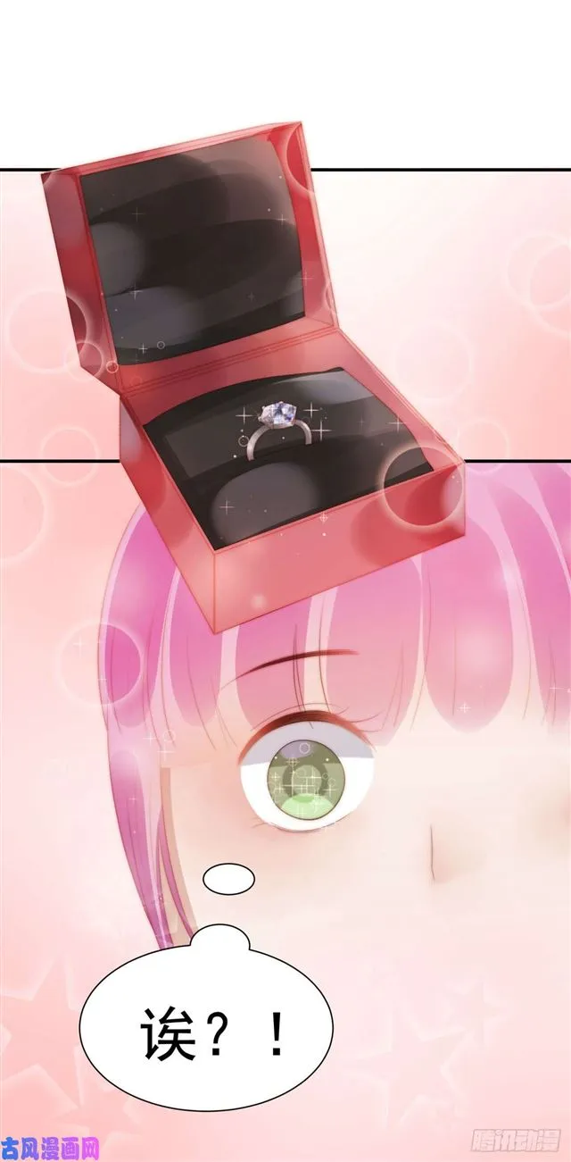 第145话求婚 第17页