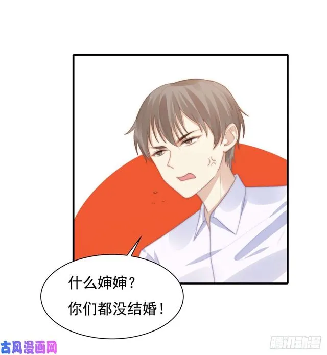 第144话她手脚不干净 第4页