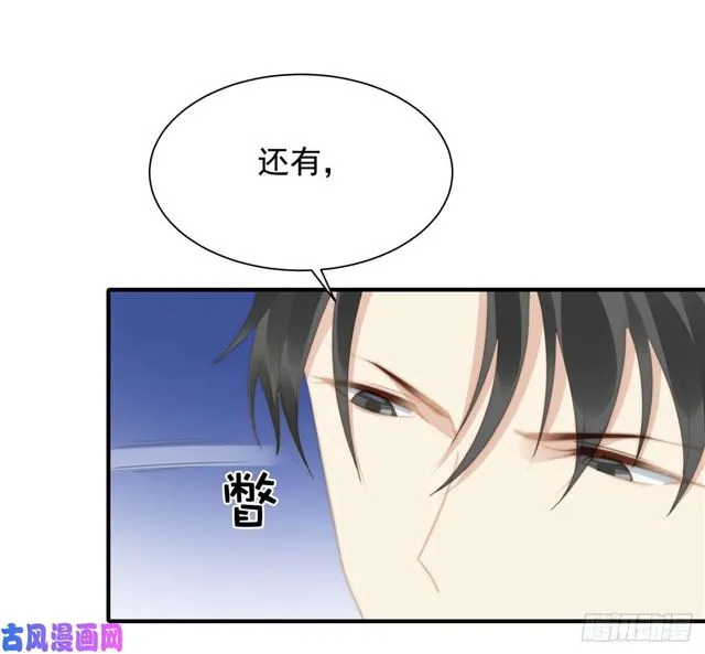 第144话她手脚不干净 第10页