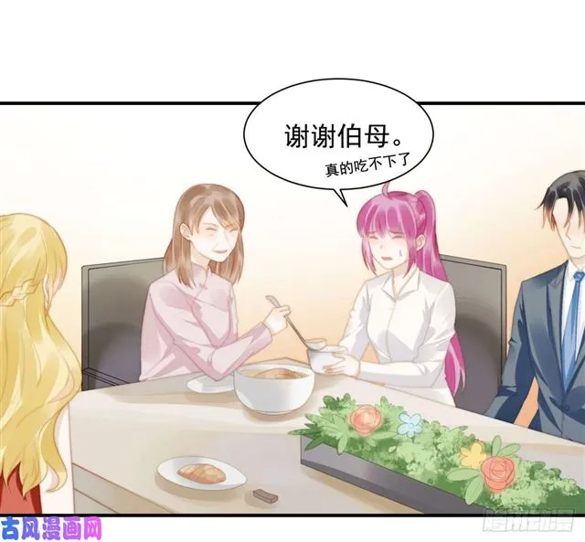 第142话尘埃落定 第20页