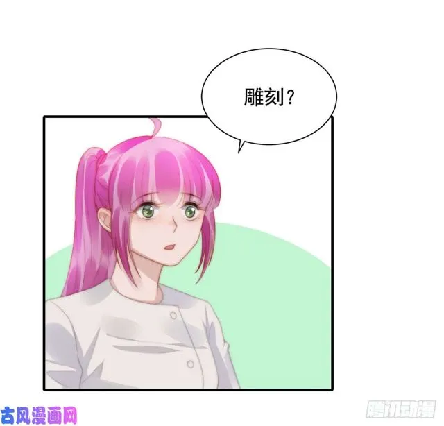 第141话不是我杀的 第9页