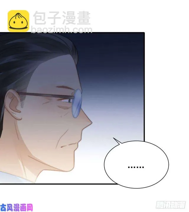 第141话不是我杀的 第19页