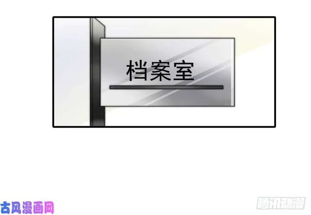 第141话不是我杀的 第24页