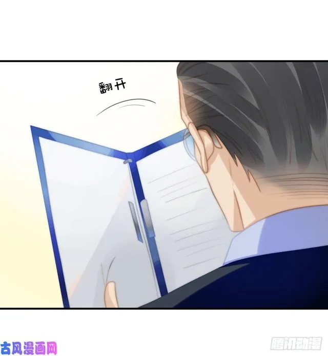 第141话不是我杀的 第26页
