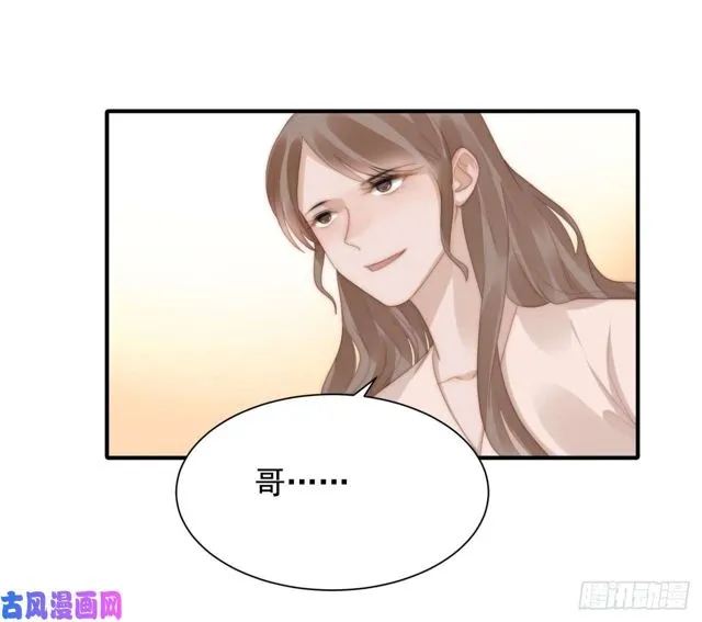 第140话恶有恶报 第22页