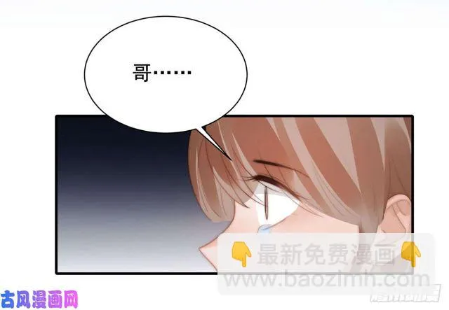 第140话恶有恶报 第25页