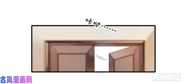 第139话钻石找到了 第2页