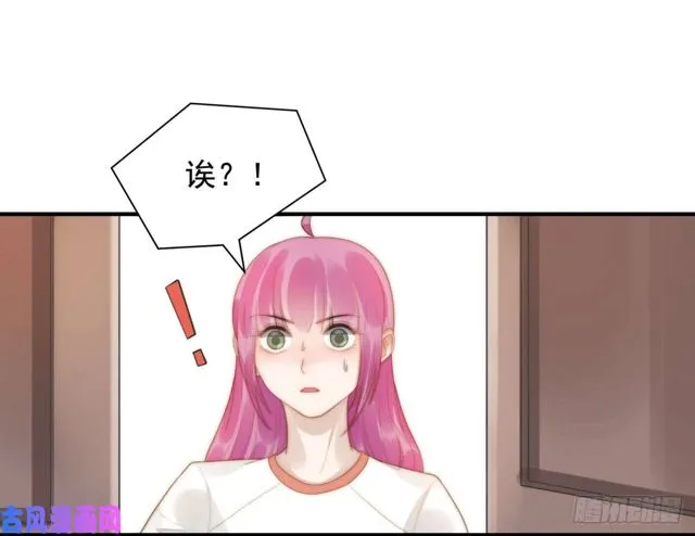 第139话钻石找到了 第3页