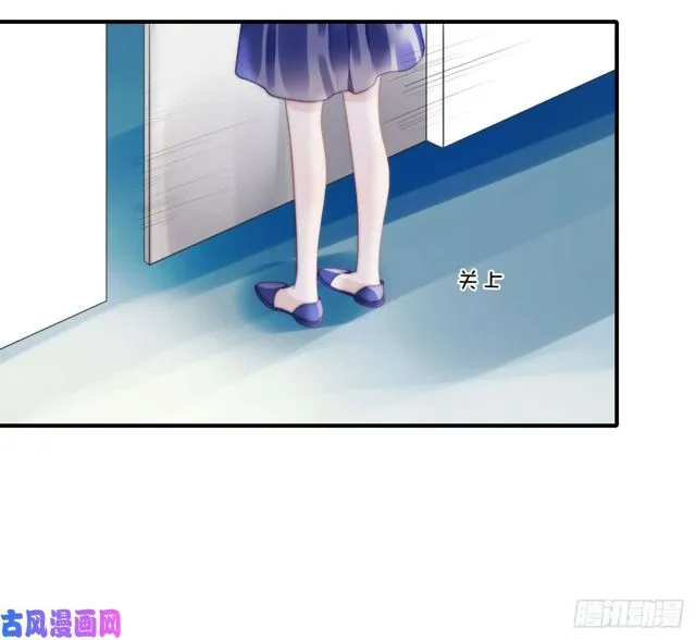 第139话钻石找到了 第32页