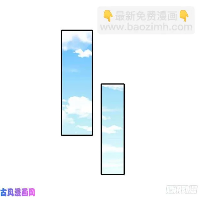 第138话我要他死 第13页