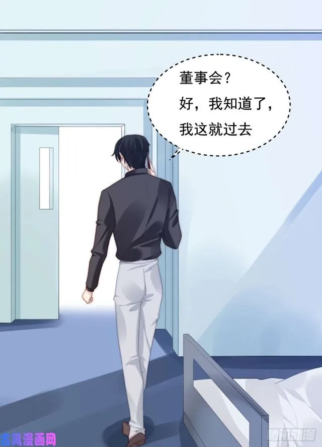 第136话惊变 第12页