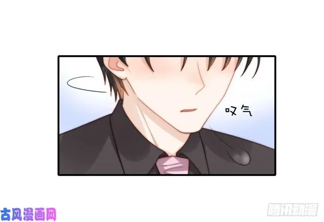 第136话惊变 第14页