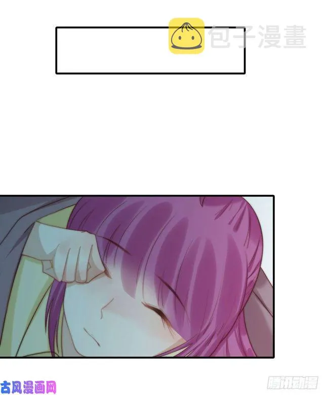 第136话惊变 第16页