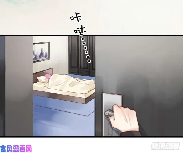 第136话惊变 第20页