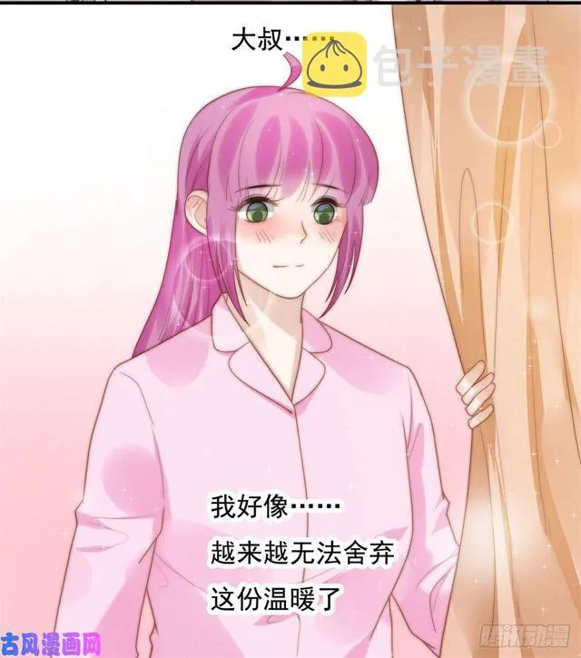 第136话惊变 第25页