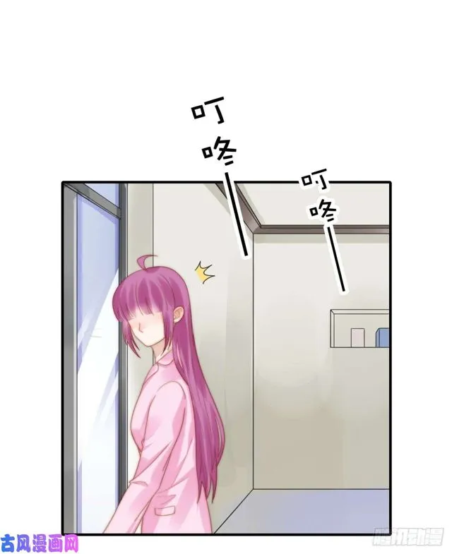 第136话惊变 第26页