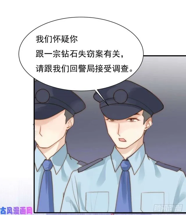 第137话希怡被捕 第3页