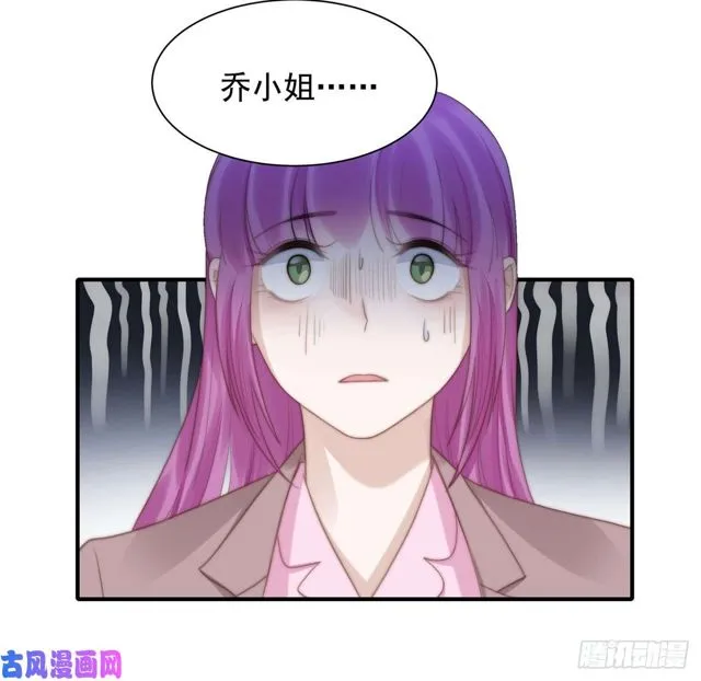 第137话希怡被捕 第16页