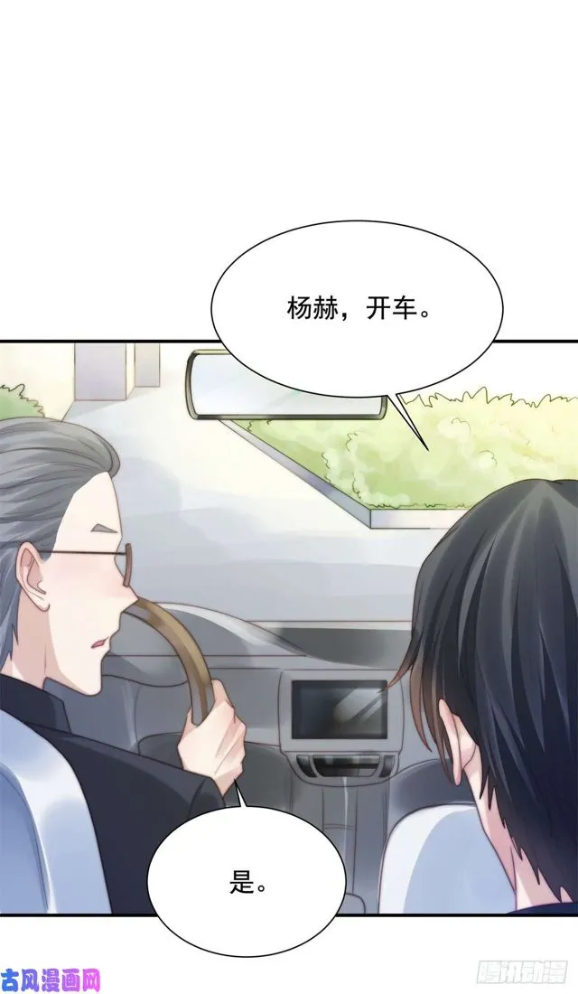 第137话希怡被捕 第22页