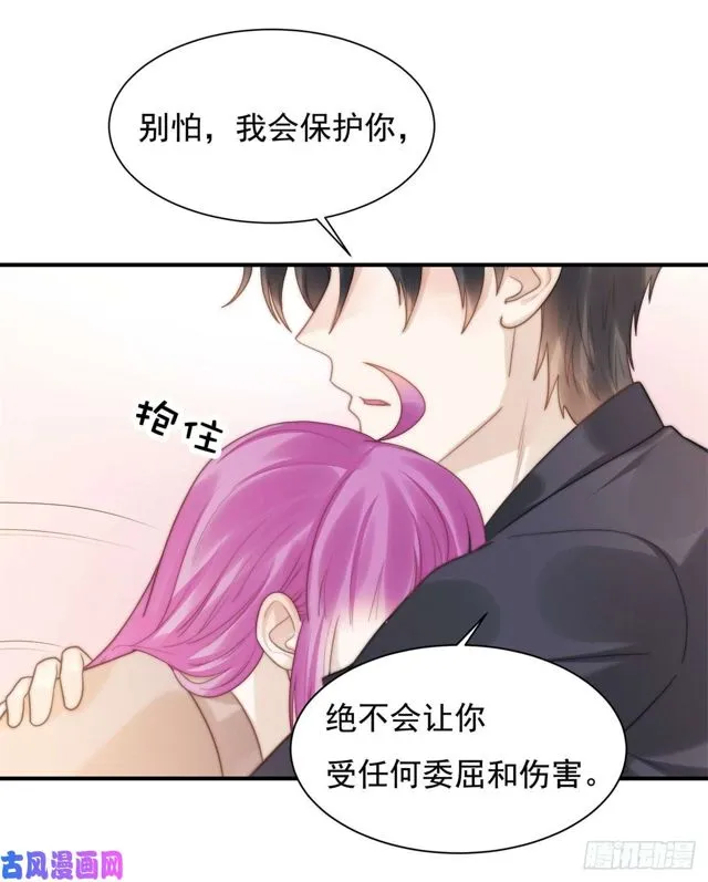 第137话希怡被捕 第26页