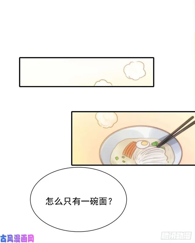 第135话太肉麻了 第6页