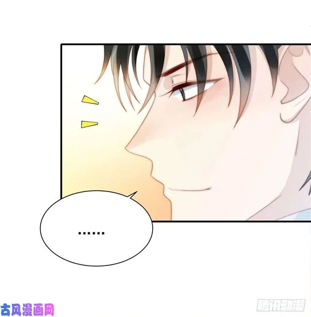 第135话太肉麻了 第8页