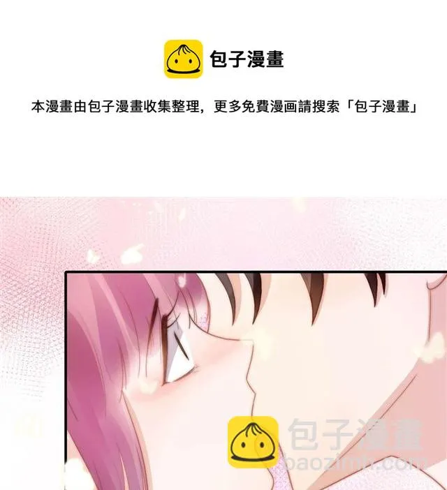 第135话太肉麻了 第11页