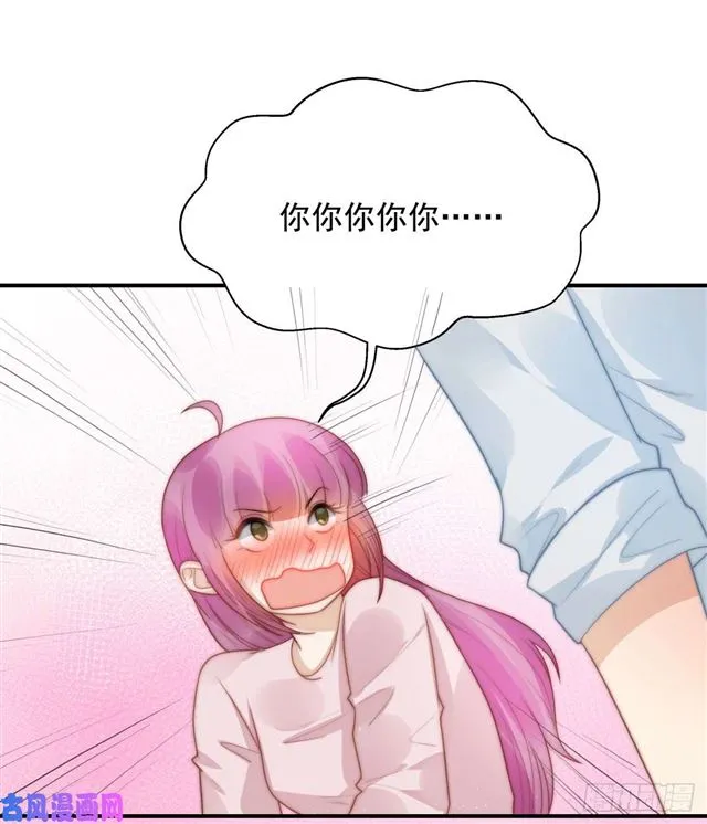 第135话太肉麻了 第13页