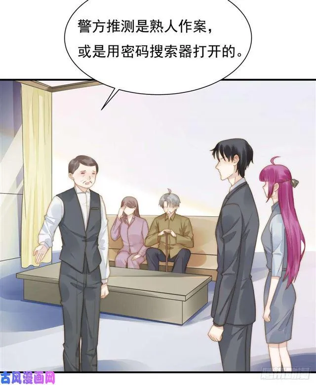 第133话宋家失窃 第2页