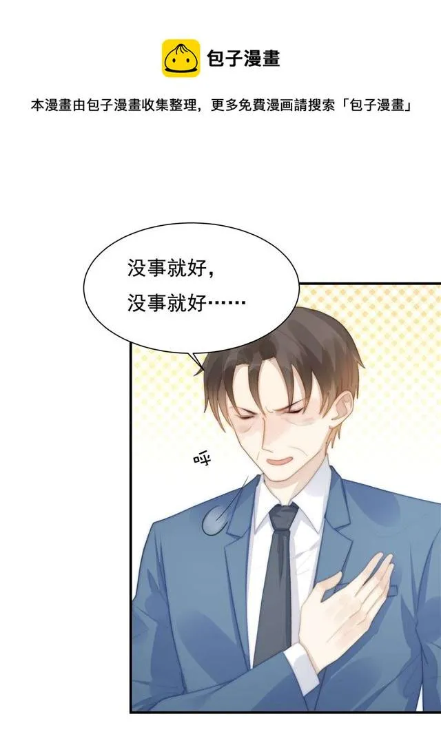第133话宋家失窃 第11页